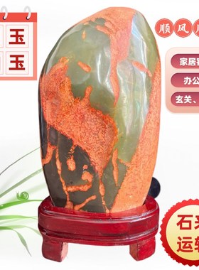 岫岩玉原石摆件 镇宅招财摆件装饰品石头 天然石桌面玄关造景摆件