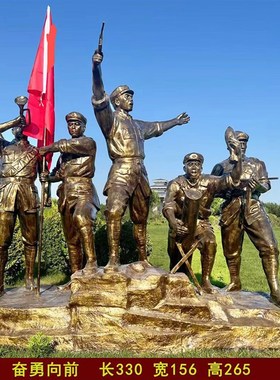玻璃钢八路军雕塑仿铜红军文化人物不锈钢红旗定制公园林景观摆件