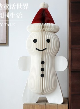 纸艺姜饼人圣诞节摆件白色可爱桌面落地橱窗商场商店装饰大型布置