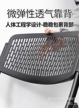 塑料折叠椅会议办公培训椅子折叠凳子户外简约家用靠背椅透气