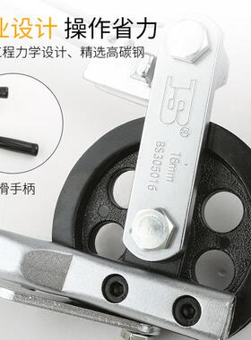 波斯铜管铝管弯管器U型手动三用弯管器1216弯管工具弯管器