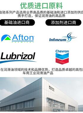 85w90齿轮油变速箱油汽车货车三轮车手动挡差速器油重负荷后桥油