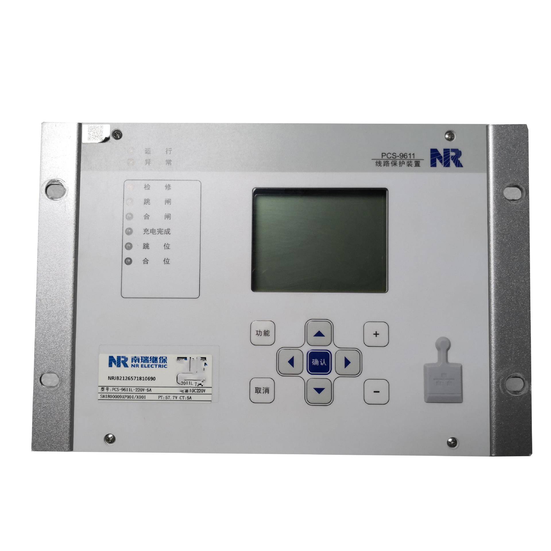 南瑞集团RCS-9703A微机网络接口信息读入保护测控设备 - 图3