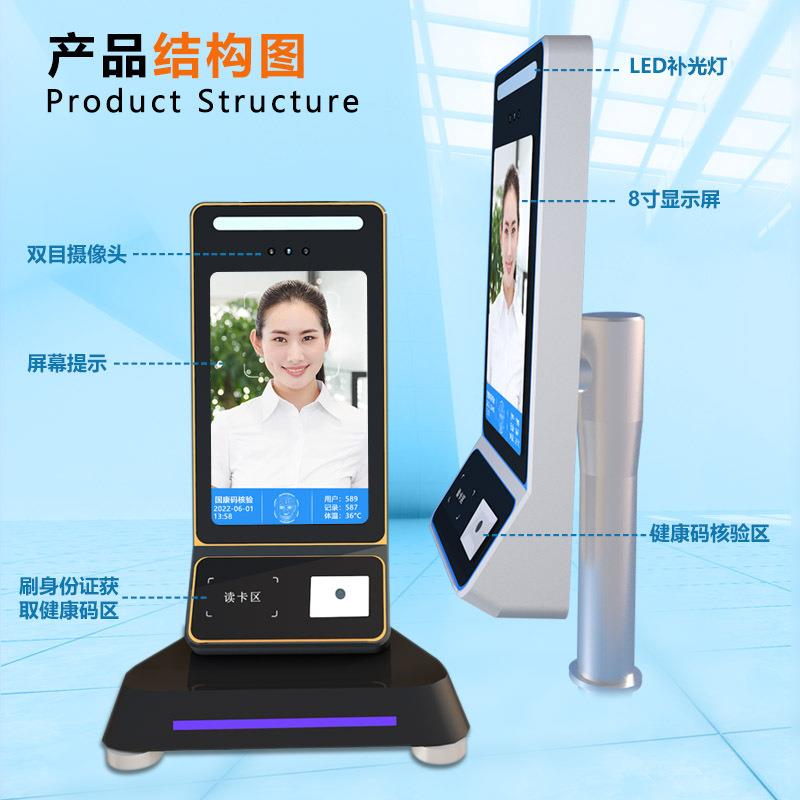 8-inch facial recognition time and attendance punch-in all-in-one visitor machine smart access control machine ID verification machine special sale