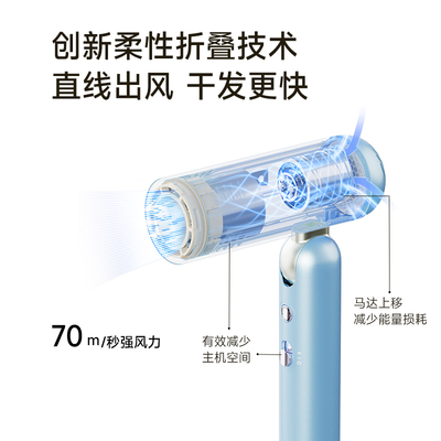 追觅P10MAX便携吹风机礼盒套装