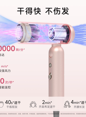 追觅新品P10pure电吹风粉金礼盒