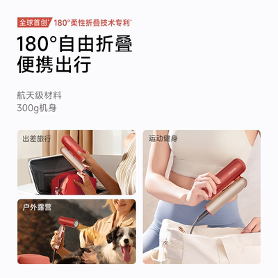 【春晚同款】追觅P10星火红礼盒