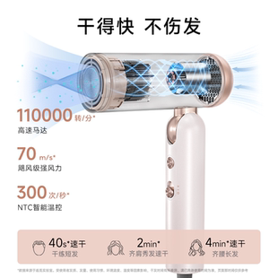 追觅吹风机P10pro护发速干便携可折叠吹风筒