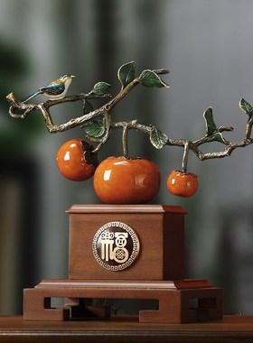 新中式装饰摆件家用客厅桌面白色古典创意柿柿如意饰品乔迁送礼品