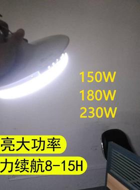 led飞碟充电灯夜市摆摊灯大功率移动照明夜市超亮应急充电灯
