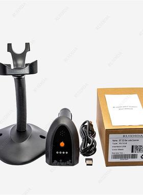 睿迪达扫描枪RV10带支架一维二维扫码枪手持条码扫描枪有线无线