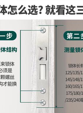 卧室门锁室内家用通用型房间门把手欧式静音锁具套装木门老式