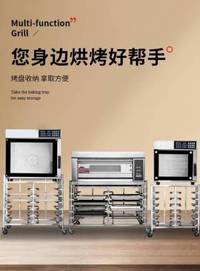 A10L不锈钢烤盘架子烤箱架子高比T95/S80风炉架子面包烘焙商用置