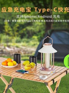 爆款户外新品复古露营灯充电式超亮长续航氛围防水手提多功能