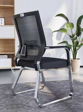 现代简约家用电脑椅文员办公椅员工培训会议椅电镀弓形