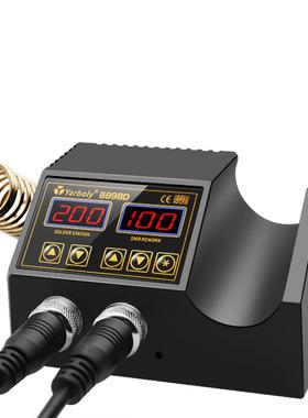 热风枪拆焊台110V220V700W双数显二合一可控温电烙铁焊台8898