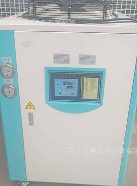 H冷水机直销5匹智能冷冻机制定循环制冷降温5HP工业冷水机