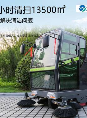 2米工厂物业道路景区五刷单双风机吸扫式电动三轮驾驶式清扫车