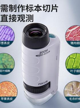 儿童显微镜中小学生专用科学小实验套装玩具男孩子益智8一12岁女6