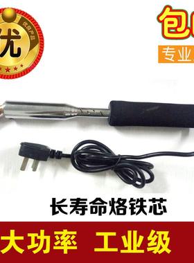 大功率电烙铁150W200W300W500W外热式工业电烙铁焊接工具节能焊锡