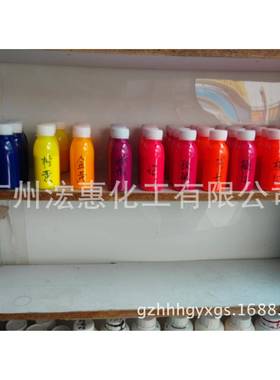 直销有遮盖力且有渗透性的超艳色膏（宝蓝）