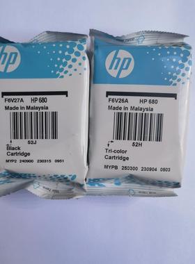 2P80原装6786806828038054647704黑彩简包裸包墨盒