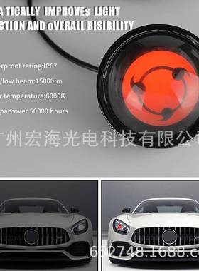 新款汽车动态恶魔眼大车灯LED透镜改装鹰眼灯3寸12V改装遥控版