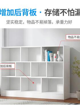 小书架落地置物架家用客厅收纳储物柜格子柜带门书柜飘窗置物柜子