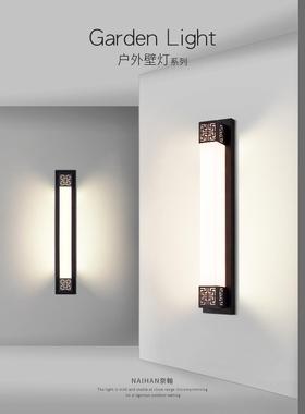 户外简约壁灯室外防水庭院灯别墅大门口入户壁灯阳光房露台长壁灯