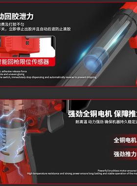 锂电动玻璃胶枪结构门窗软硬胶两用充电式单管艺大美缝打胶机自动