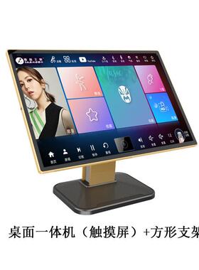 卡拉云家庭KTV点歌机i3一体机音王卡拉OK机点唱机