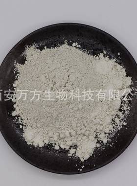 二氢杨梅素98%藤茶提取万方现货包邮多规格二氢杨梅素27200-12-0