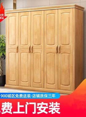 中式实木衣柜新卧室组装经济型三四五六门衣橱三开门木质家用衣柜