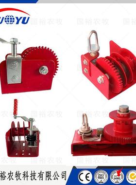 高品质养殖鸡舍猪舍绞盘滑轮料线养鸡用品大棚卷帘机设备水线升降