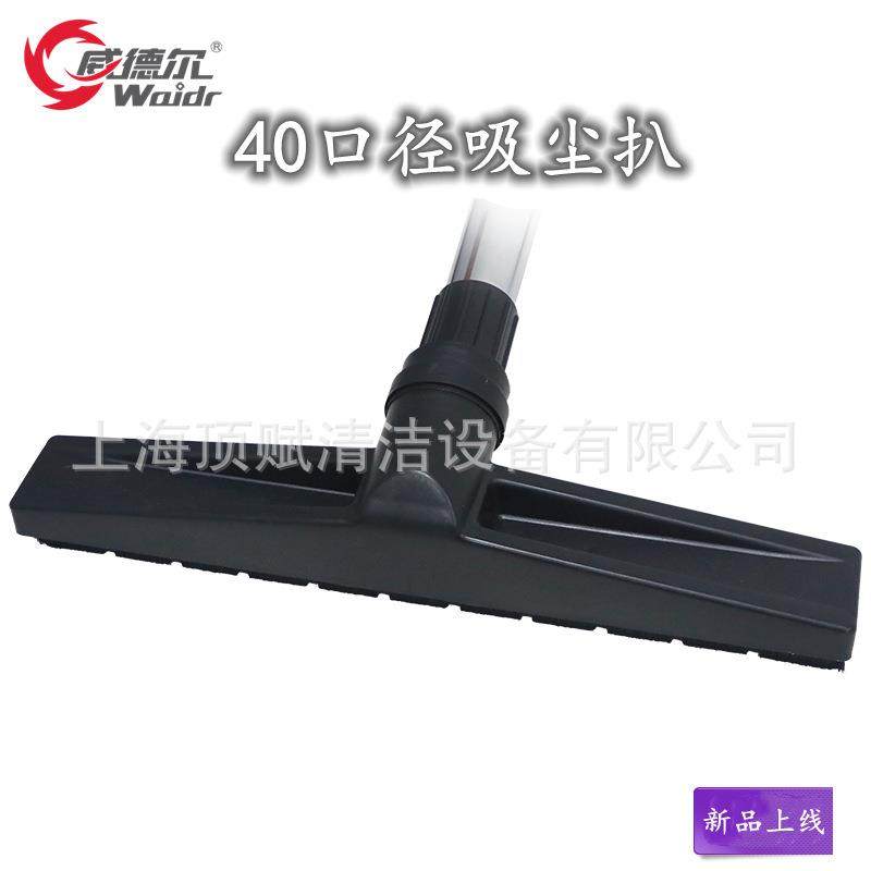供应大功率工业吸尘器配件吸尘扒50mm口径通用,淘宝优惠券,粉丝福利购,淘宝优惠卷