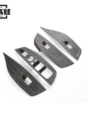 丽宝斯适用于宝马X3橡木纹玻璃开关]哑银升降面板车窗按键碳纤纹