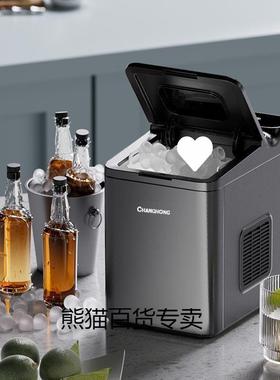 制冰机家用小型宿舍商用奶茶店摆摊全自动大容量网红冰块机