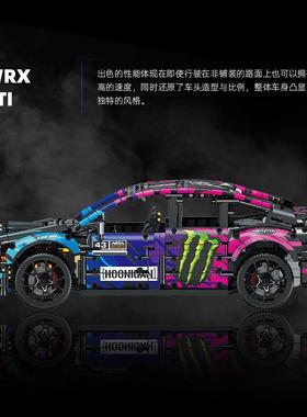 杰星57010积木科技系列STI跑车模型男孩高难度拼装小颗粒玩具摆件