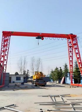 MH龙门吊起重机室内外15吨门式起重机多种规格花架龙门吊遥控操作