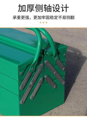 供应三层五格多功能便捷式铁皮工具箱家用五金工具铁质工具箱