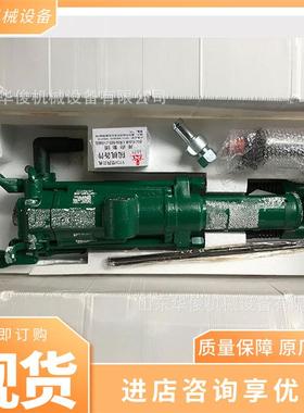 YT27气动凿岩机气腿式凿岩机隧道一体打孔钻机YT24气腿凿岩机