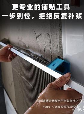 墙面找平神器瓷砖找平器调平器新型工具重复使用找平神器精准找平