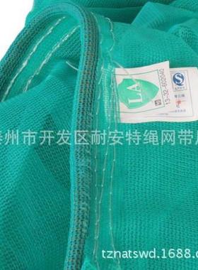 安全网绿色密目式安全网国标优质建筑工地防护网阻燃