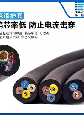 东佳信电工电气国标电线纯铜电力电缆阻燃ZC-RVV护套电源线现货