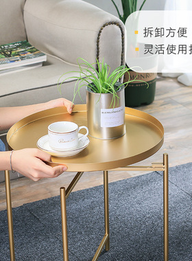 北欧ins铁艺托盘小桌子 简易沙发边几铁艺托盘茶几咖啡折叠小圆桌