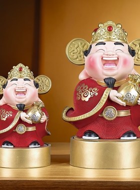 招财财神爷摆件家居客厅办公室前台风水装饰品开业乔迁新居礼品
