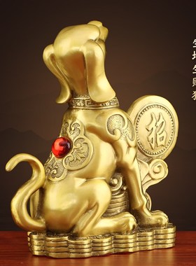 纯黄铜狗摆件招财生肖狗西北缺角化解家居客厅店铺开业吉祥物礼品
