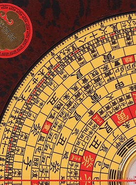 新款崇道堂3寸5寸6寸8寸10寸三元三合综合大字体高精度罗经仪初学