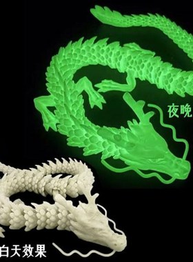 3d打印龙关节可活动立体水晶龙仿真动物模型中国龙摆件儿童玩具龙