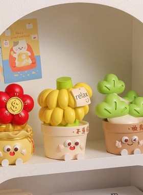 莫生气情绪稳定神器拒绝焦虑摆件情绪稳定治愈系办公室桌面装饰趣